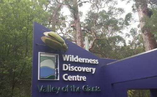 Долина Гигантов